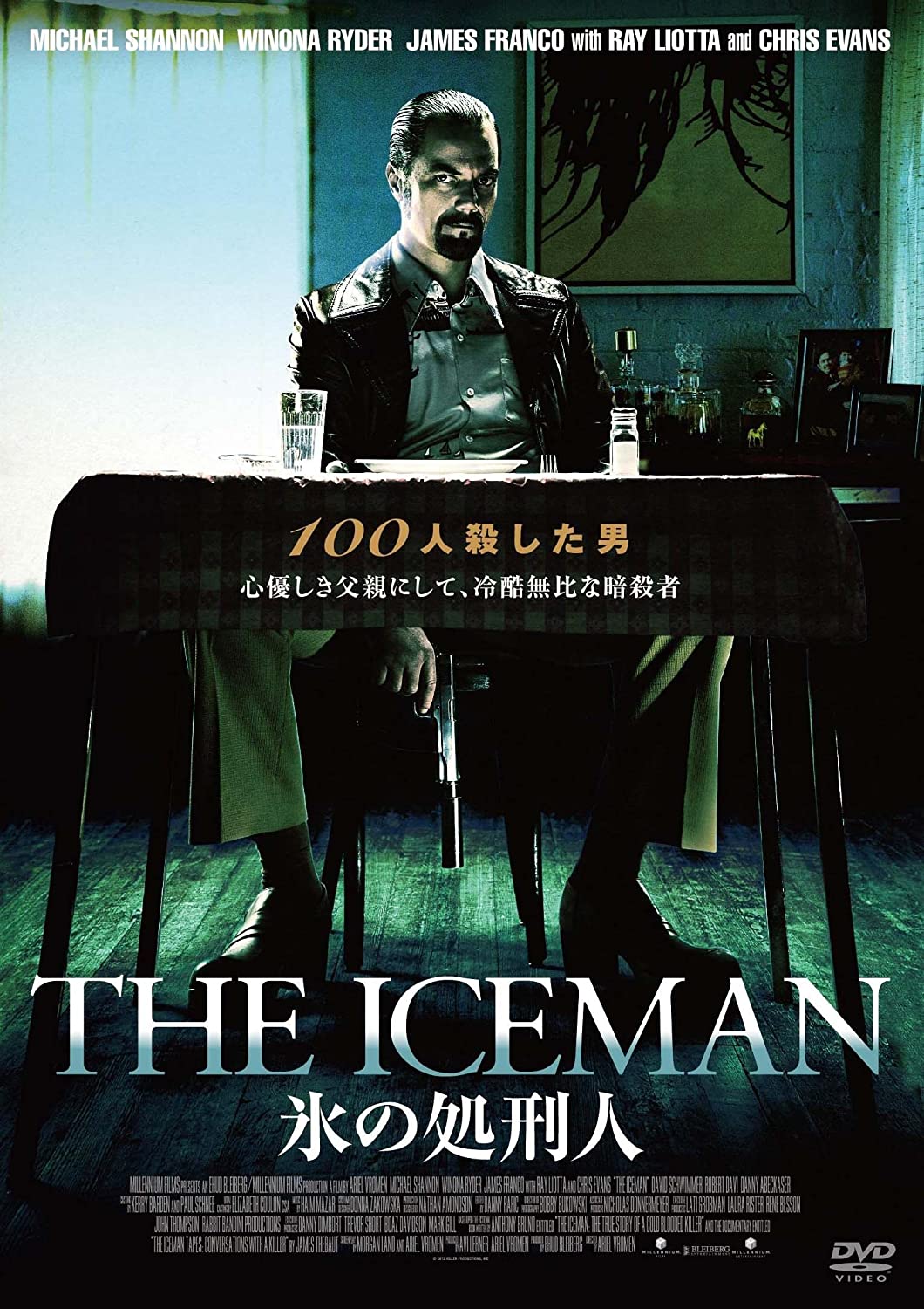 21位：THE ICEMAN 氷の処刑人
