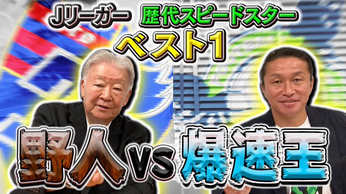 セルジオ越後の現役時代の経歴②～2年ほど会社員として働いた