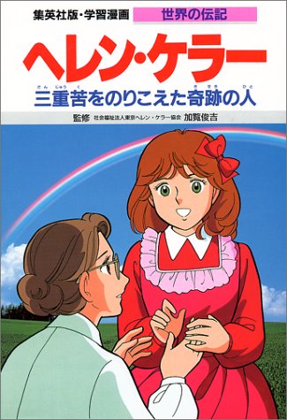 21位：世界で最も素晴らしく、最も美しいものは、目で見たり手で触れたりすることはできません。それは、心で感じなければならないのです。