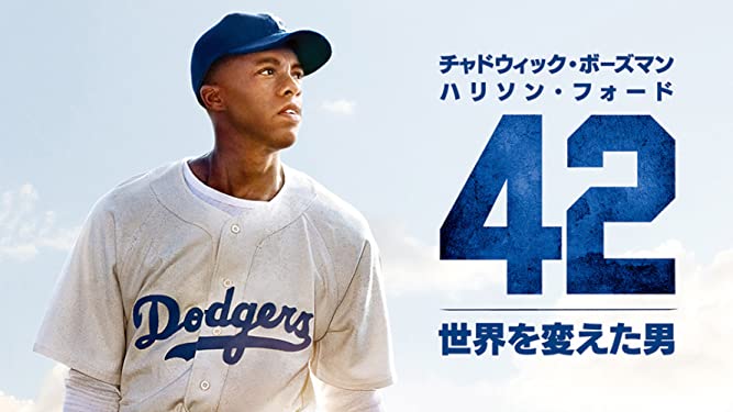 『42 〜世界を変えた男〜』で黒人野球選手を演じ、注目を集める