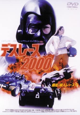 22位：デス・レース2000年