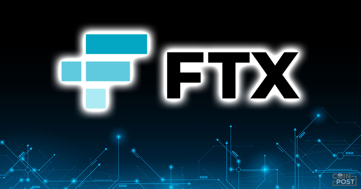 2019年、FTXを設立