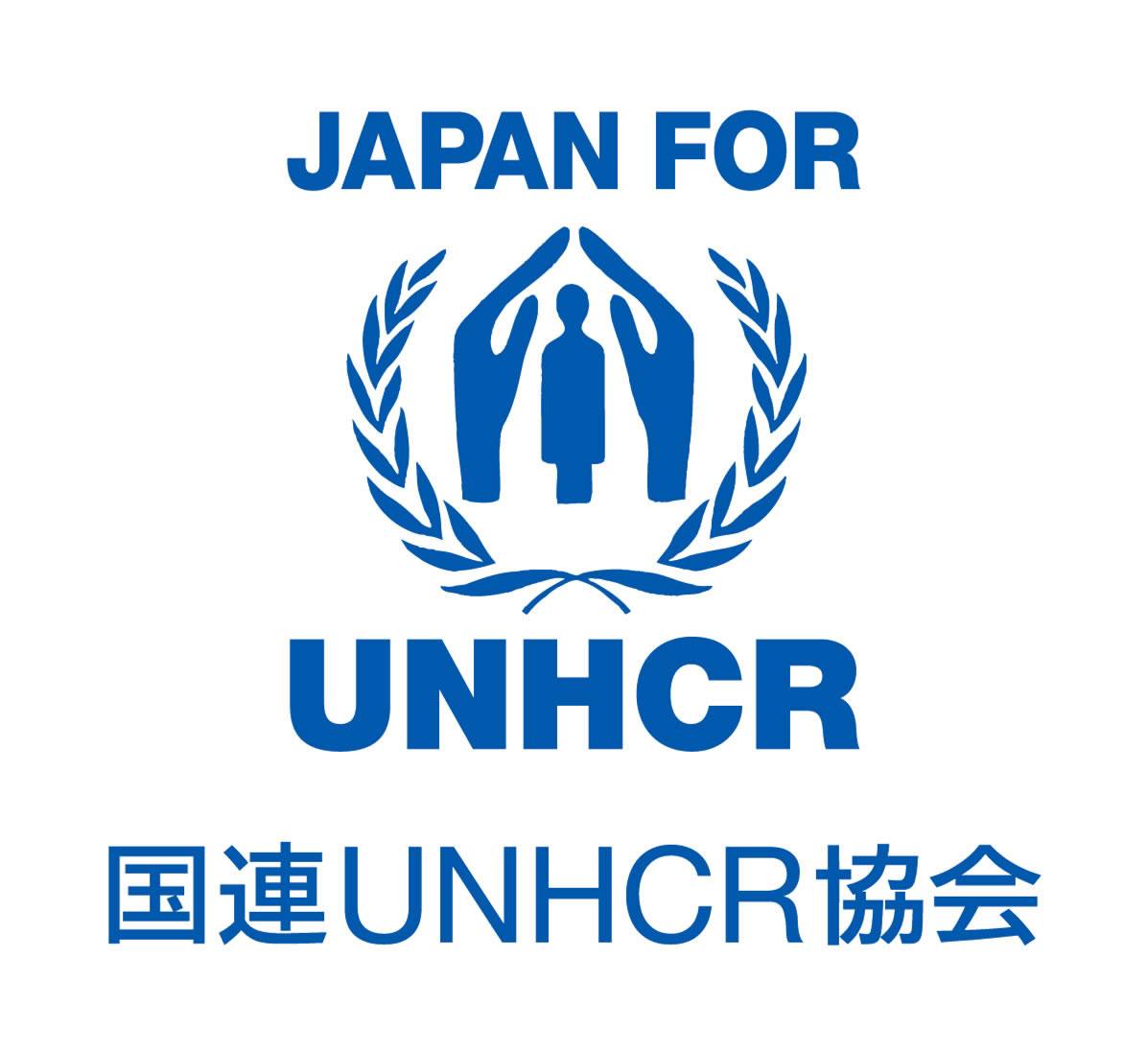 「国連UNHCR協会協力委員」として活動を行う