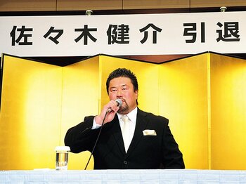 佐々木健介は2014年に引退会見を開いており、真相は不明となった