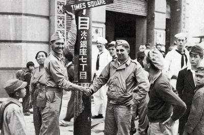 1945年から1952年、日本はアメリカGHQに統治されることになる