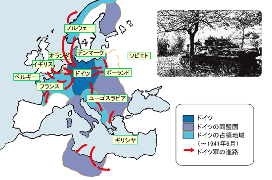 1940年4月、ナチスドイツは「デンマーク・ノルウェー侵攻」「オランダ・ベルギー侵攻」を相次いで行う