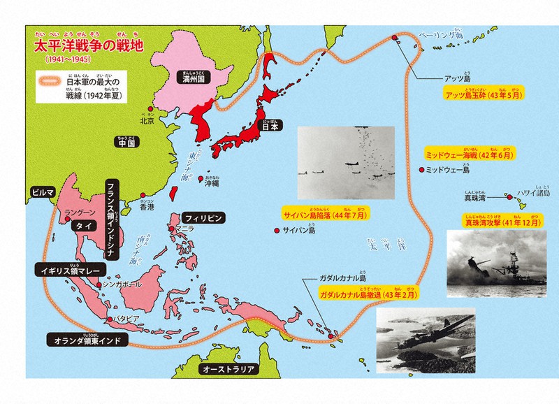 真珠湾攻撃とほぼ同時に東南アジアに侵攻した日本