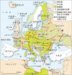 「ナチスドイツ VS ヨーロッパ」の構図で開戦された第二次世界大戦