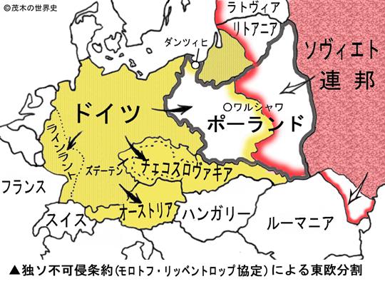 1939年9月17日、ソ連もポーランドに侵攻して東半分を制圧