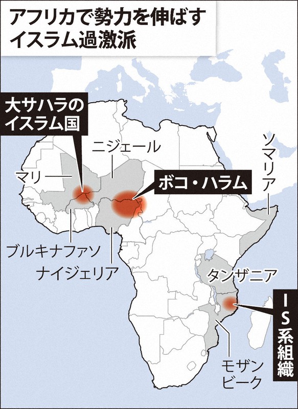 2021年時点のアフリカでのイスラム国の勢力図