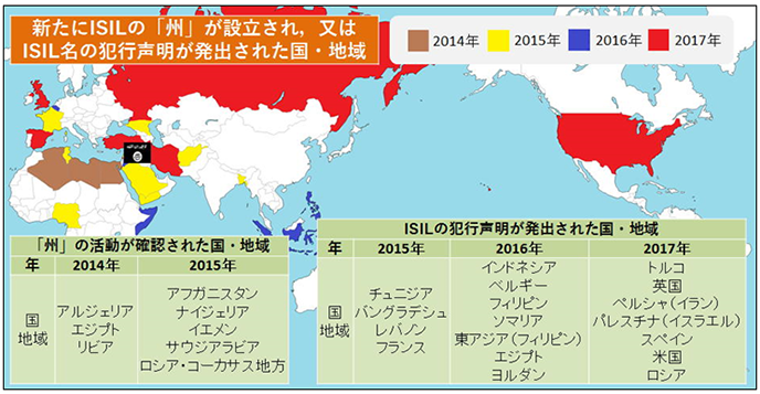 2017年までにイスラム国の州を宣言、犯行声明を出される国が拡大