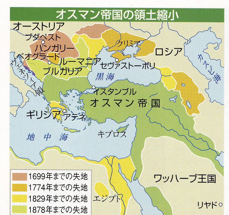 かつてオスマン帝国の領土だったバルカン半島の国々