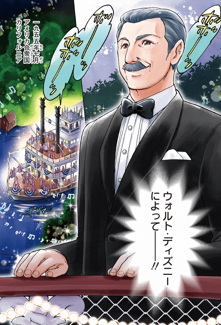 16位：成功する秘訣を教えてほしい、どうすれば夢を実現することができますかとよく人から尋ねられる。自分でやってみることだと私は答えている