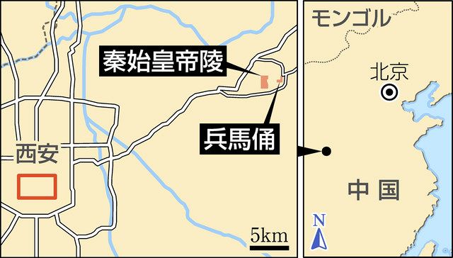 兵馬俑の隣に位置する「秦始皇帝陵」