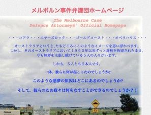 通訳問題の個人通報は不可能