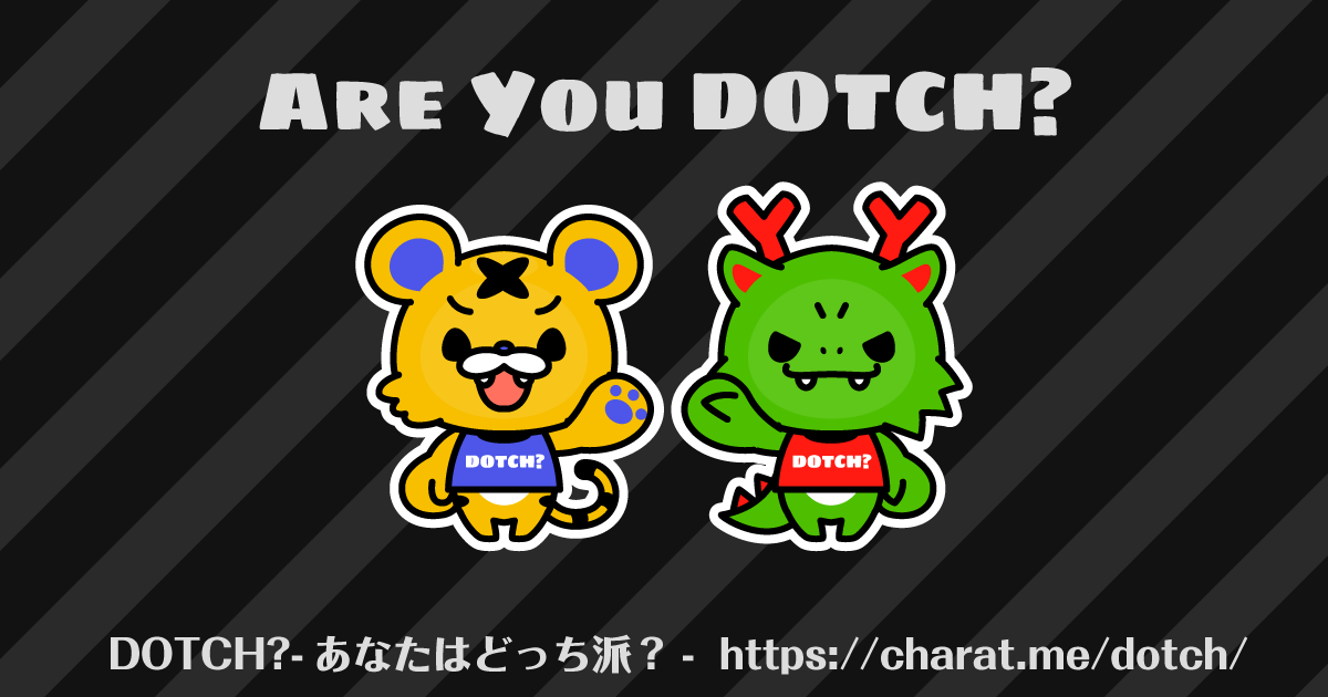     どっちがやばい グリーン姉さんvsスープおじさん- DOTCH?  