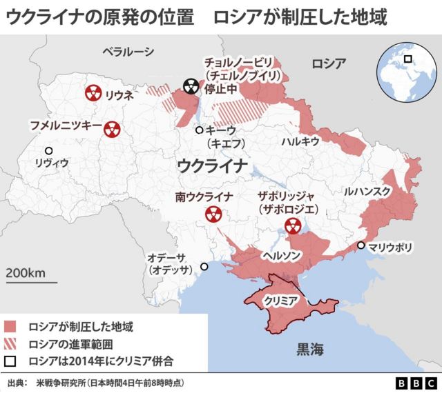 ウクライナにあるチェルノブイリ原発はロシアが占拠している現状がある