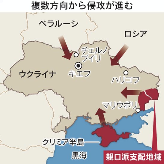 ロシア・ウクライナ紛争により、チェルノブイリ原発がロシア軍の占領下にある