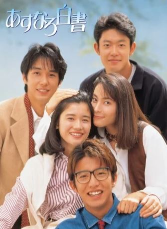 1998年1月外科医の山形基夫さんと結婚