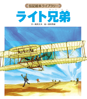 10位：10人のやる気を起こせれば、ひとりよりも大きなことが成しとげられる。