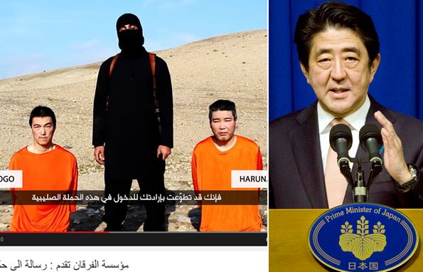 シリアのアレッポで日本人2名がイスラム国に拘束された事件