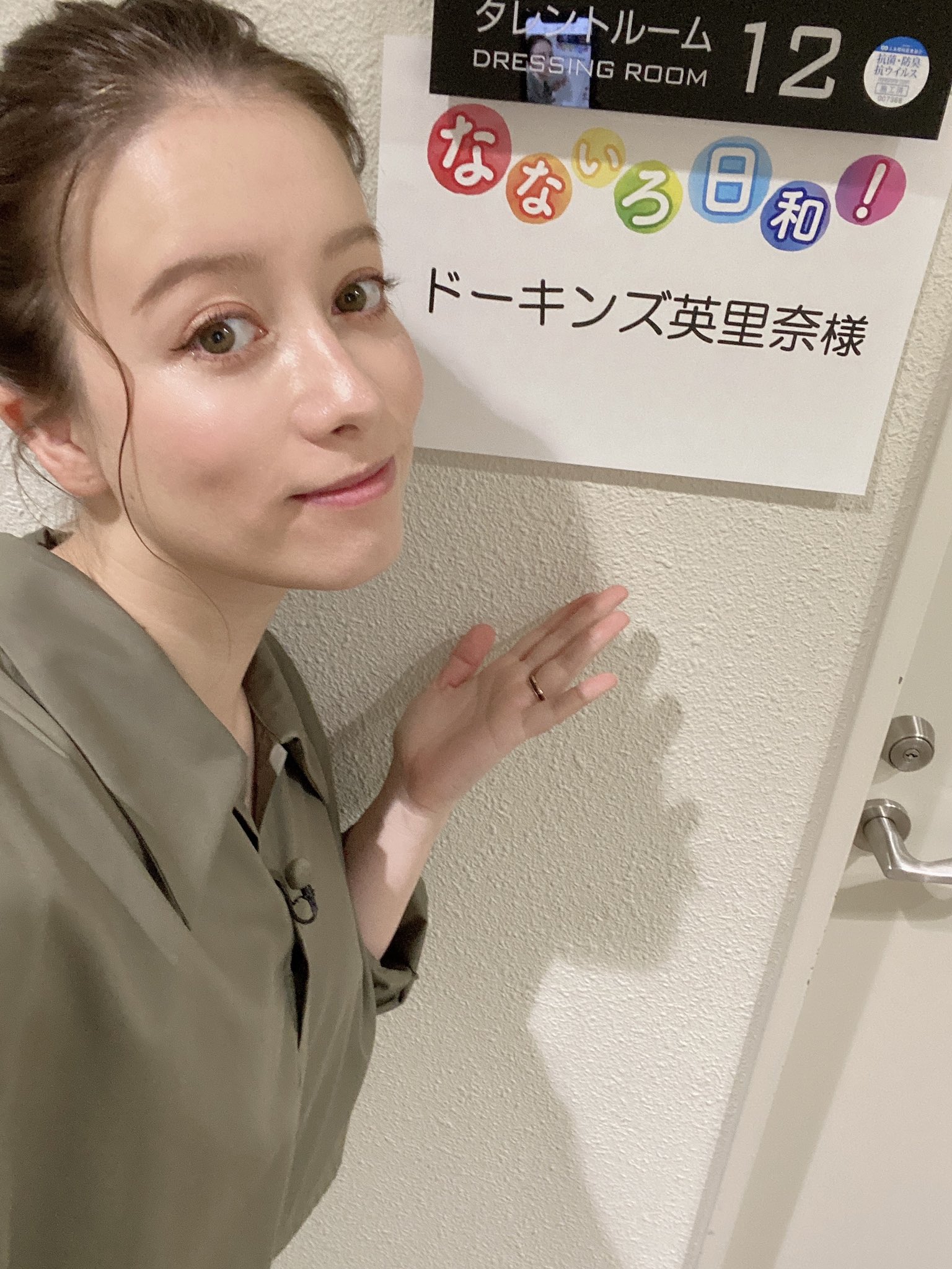 父親はニュージーランド人の英語教師