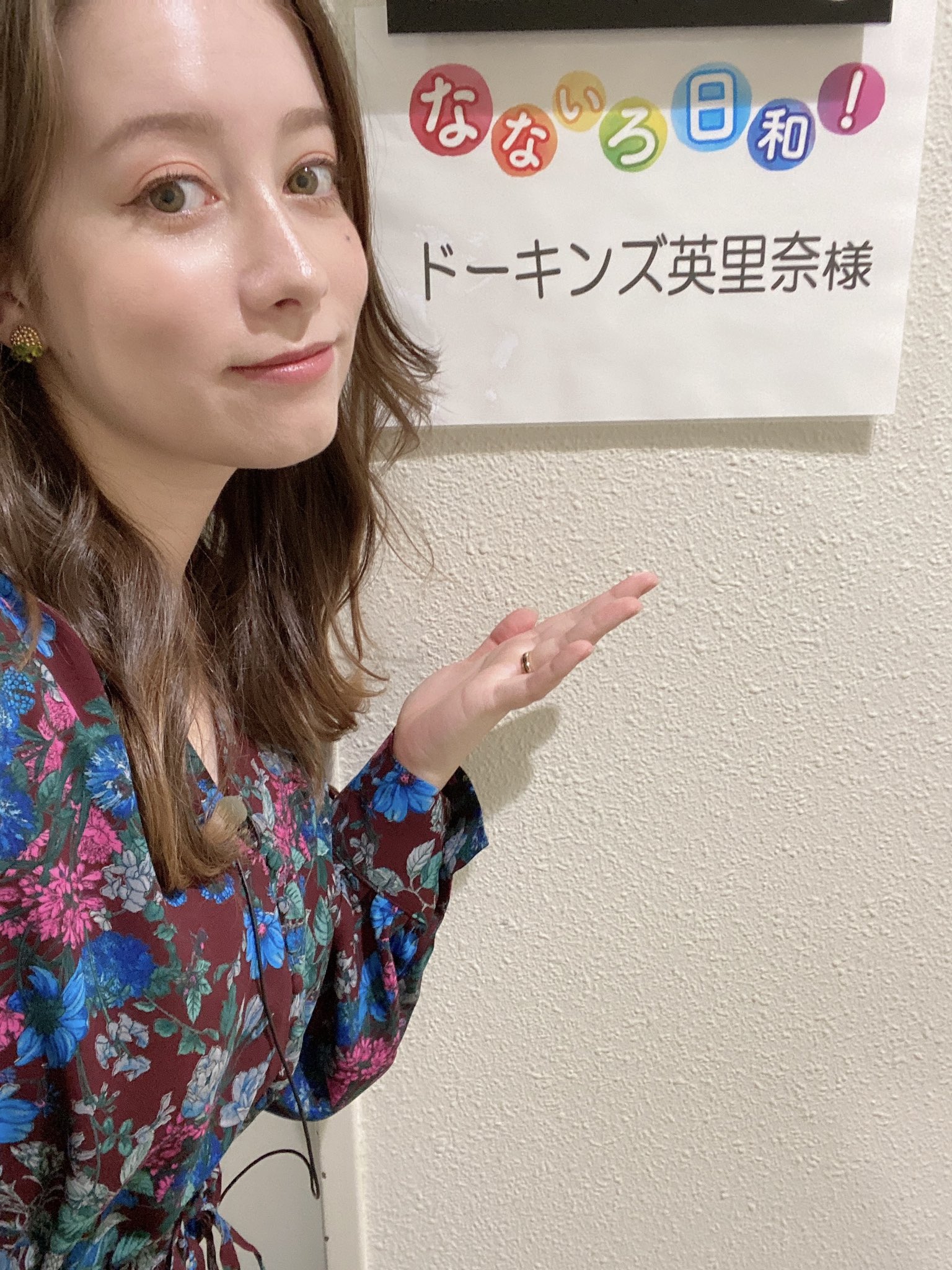 ドーキンズ英里奈はハーフなの？
