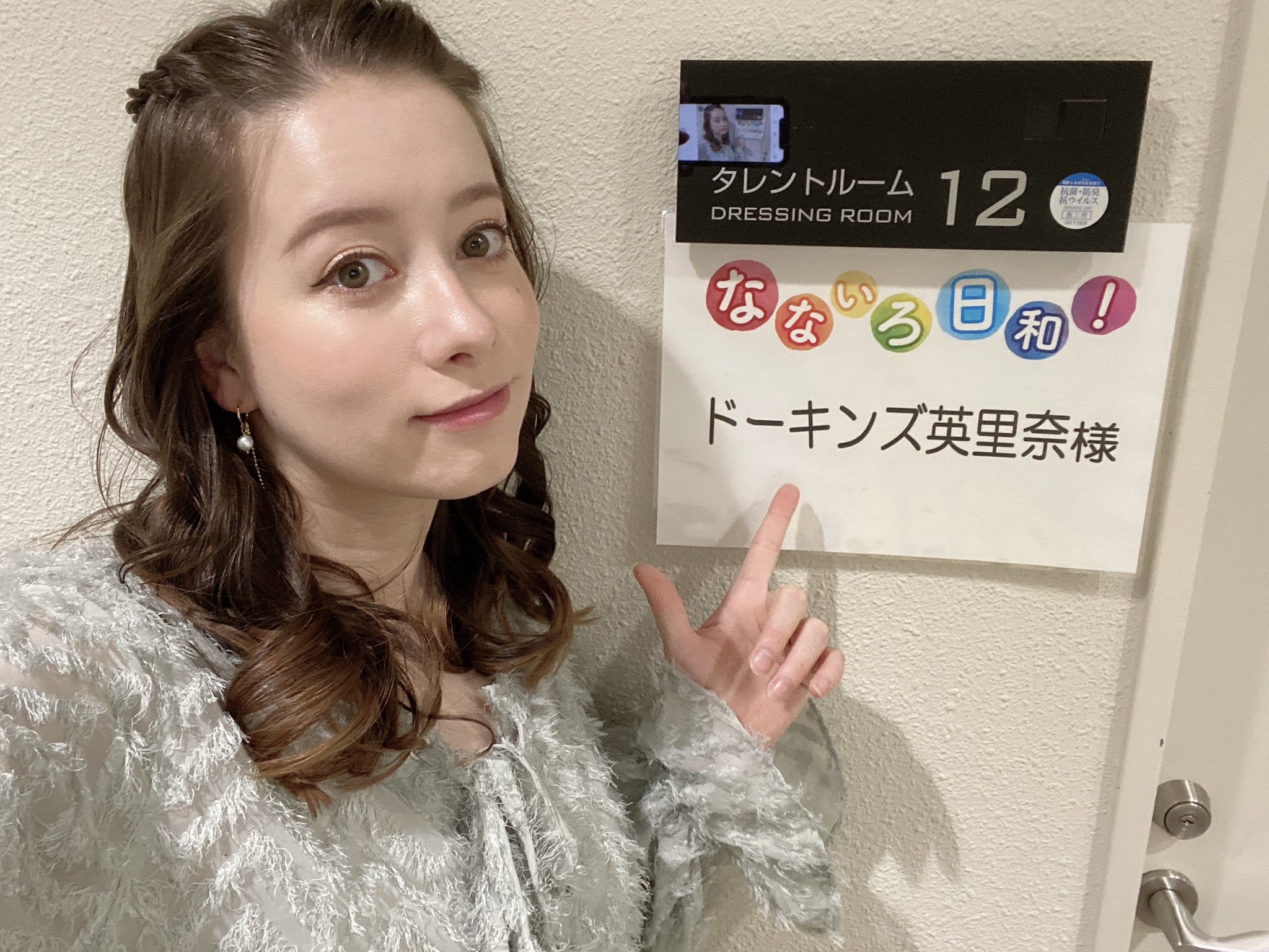 英語は喋れるがネイティブではない