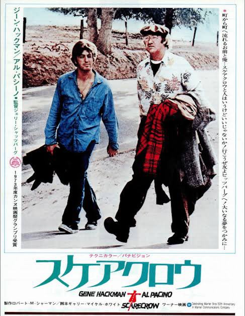 ジーン・ハックマンの映画代表作③～スケアクロウ（1973年）