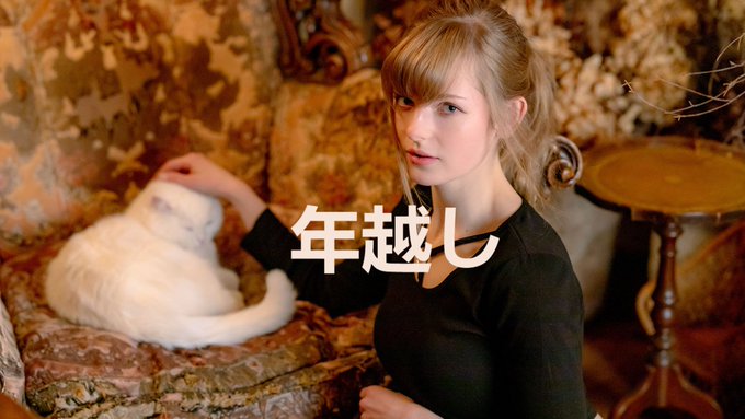 エラフレイヤに彼氏はいるの?